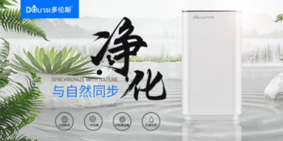 氣憤！買到了冒牌凈水器品牌 凈水器品牌到底哪個好？
