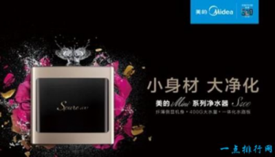 氣憤！買到了冒牌凈水器品牌 凈水器品牌到底哪個好？
