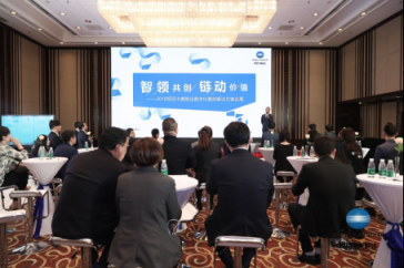 智領(lǐng)共創(chuàng)，鏈動價值2018柯尼卡美能達(dá)數(shù)字化整合方案巡展智啟未來