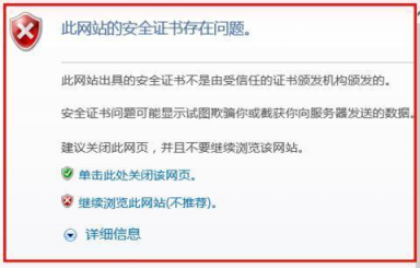 HTTPS也不安全？No，只因?yàn)闆](méi)有避開(kāi)這個(gè)誤區(qū)