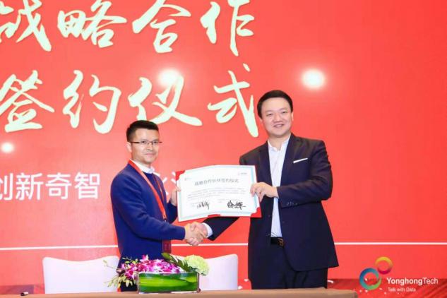直擊封鎖，中國自主知識產(chǎn)權(quán)加速數(shù)字化轉(zhuǎn)型