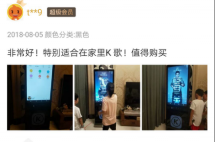 大家都說好的K歌神器！酷狗超級K歌機新玩法令人欲罷不能