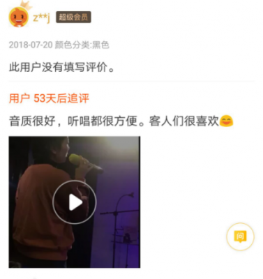 大家都說好的K歌神器！酷狗超級K歌機新玩法令人欲罷不能
