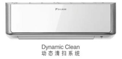 大金推出智能清掃空調(diào)，引爆新一輪自清潔消費熱