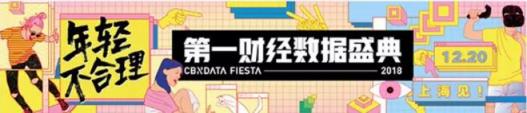 CBNData發(fā)布《全國(guó)小家電線上市場(chǎng)發(fā)展報(bào)告》，“中國(guó)制造”引領(lǐng)行業(yè)步入消費(fèi)升級(jí)新階段
