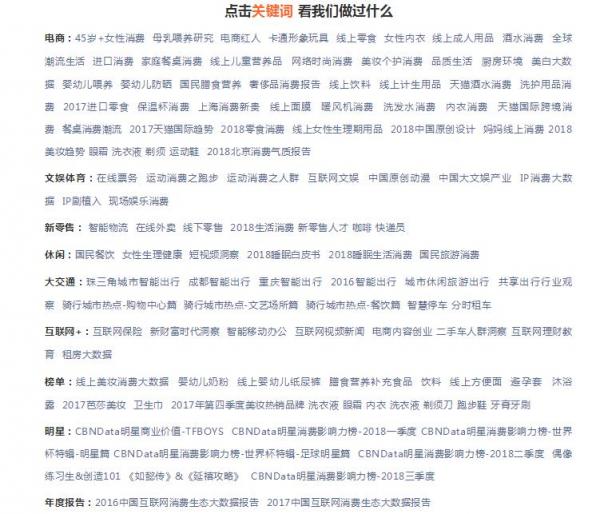 CBNData發(fā)布《全國(guó)小家電線上市場(chǎng)發(fā)展報(bào)告》，“中國(guó)制造”引領(lǐng)行業(yè)步入消費(fèi)升級(jí)新階段