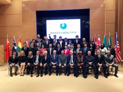 中國企業(yè)再次領跑世界?天九共享集團美國公司開業(yè)