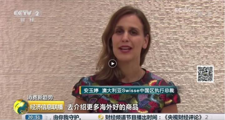央視關注“黑色星期五”：網易考拉等跨境電商或再創(chuàng)新高