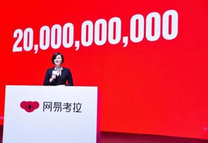 央視關注“黑色星期五”：網易考拉等跨境電商或再創(chuàng)新高