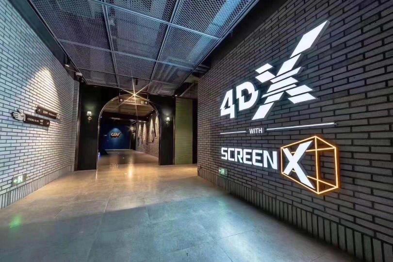 中國(guó)首家4DX with ScreenX融合廳盛大開業(yè)