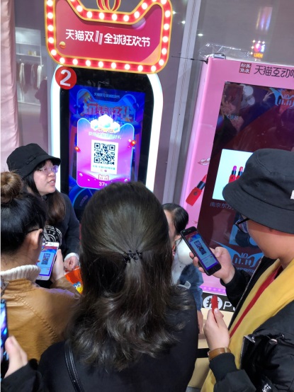 星視度助力“雙十一” “AIAR三位一體”提升用戶體驗(yàn)