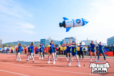 旋轉(zhuǎn)跳躍不停歇 這場“抖音同款”運動趴震驚網(wǎng)友！