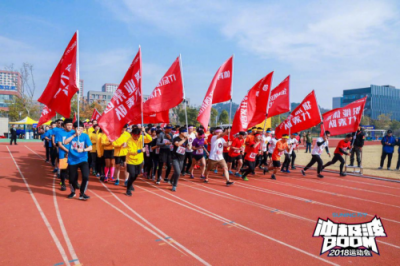 蘇寧“沖極波BOOM”運(yùn)動(dòng)會(huì)點(diǎn)燃寒冬 打開互聯(lián)網(wǎng)公司的新方式