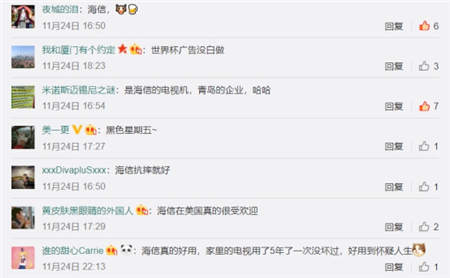 65萬臺電視被瘋搶一空，海信“黑五”再創(chuàng)歷史紀(jì)錄！