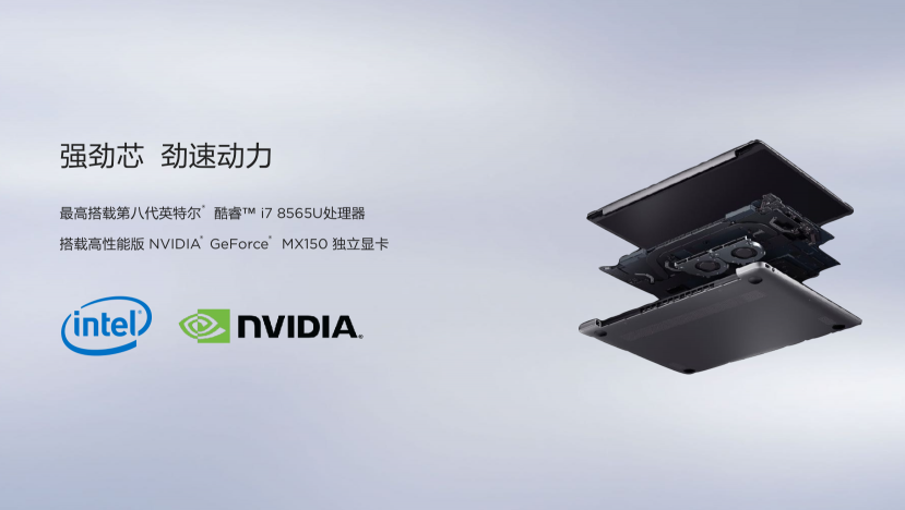 華為MateBook 13 VS聯(lián)想小新Air 13，PC生力軍對(duì)陣?yán)吓趦赫l更勝一籌？