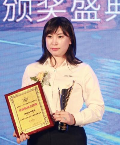 2018中國凈水產(chǎn)業(yè)生態(tài)大會安吉爾獲獎：變革、創(chuàng)新、合作