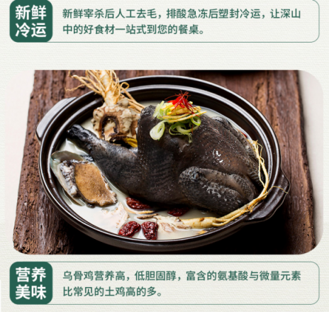 山海不可平，但舌尖滋味可平