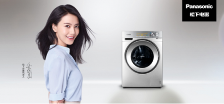 松下Care+健康凈護(hù)系統(tǒng)，讓健康生活從每一次洗衣開始