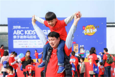 ABC KIDS小馬星球親子跑，萌娃熱情點(diǎn)燃蘇州婉約初冬