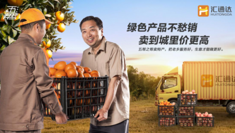 雙十一運(yùn)力高峰大考結(jié)束，匯通達(dá)“最后一公里”價(jià)值凸顯