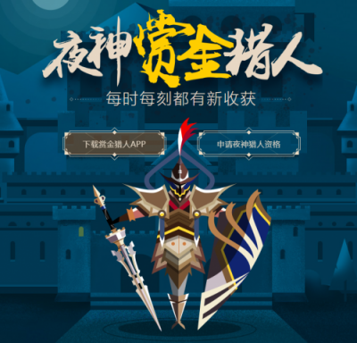 夜神獵人：如何應(yīng)對(duì)“裁員潮”危機(jī)，深練內(nèi)功是其唯一之道