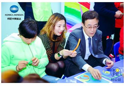 “有愛，就有柯能” 2018柯尼卡美能達(dá)特殊兒童感恩周嘉年華全國(guó)愛心接力