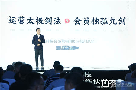 雷鳥科技2018合作伙伴大會(huì) 五大亮點(diǎn)揭示OTT行業(yè)發(fā)展方向