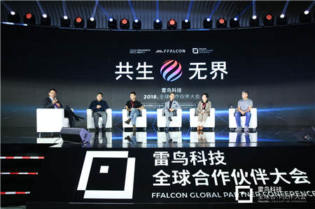雷鳥科技2018合作伙伴大會(huì) 五大亮點(diǎn)揭示OTT行業(yè)發(fā)展方向
