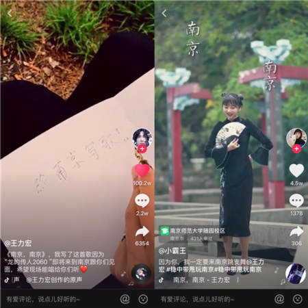 3天播放量13億！抖音與南京聯(lián)合發(fā)起挑戰(zhàn)，網(wǎng)友用短視頻“穩(wěn)中帶甩”玩南京