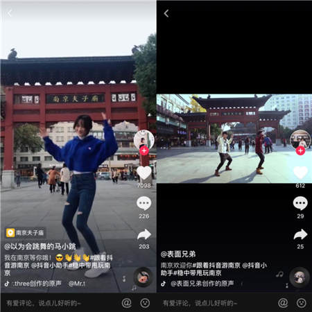 3天播放量13億！抖音與南京聯(lián)合發(fā)起挑戰(zhàn)，網(wǎng)友用短視頻“穩(wěn)中帶甩”玩南京