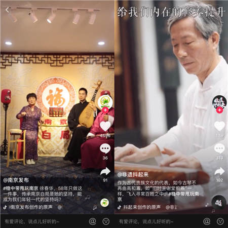 3天播放量13億！抖音與南京聯(lián)合發(fā)起挑戰(zhàn)，網(wǎng)友用短視頻“穩(wěn)中帶甩”玩南京