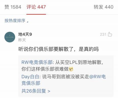 LOL轉會期戰(zhàn)隊大洗牌：SKT組建宇宙戰(zhàn)艦RW卻要解散？各戰(zhàn)隊最新陣容預覽