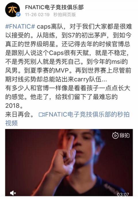 LOL轉會期戰(zhàn)隊大洗牌：SKT組建宇宙戰(zhàn)艦RW卻要解散？各戰(zhàn)隊最新陣容預覽