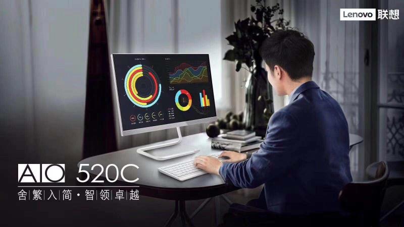 小鎮(zhèn)青年“專屬”好電腦來了！京東和聯(lián)想新出的商務(wù)一體機值得你擁有