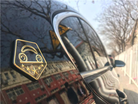 首汽約車(chē)攜手哈啰出行構(gòu)建大出行平臺(tái) 引領(lǐng)網(wǎng)約車(chē)場(chǎng)景化出行時(shí)代