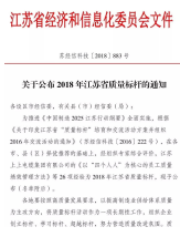 持續(xù)增強技術(shù)實力，金彭S70用品質(zhì)成就品牌