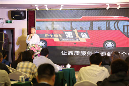 城市合伙人模式再落地，首汽約車巴士出行帶動珠?；ヂ?lián)網(wǎng)+巴士發(fā)展！