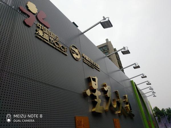 魅族 Note8評(píng)測(cè)：不隨主流的設(shè)計(jì)和穩(wěn)扎穩(wěn)打的升級(jí)