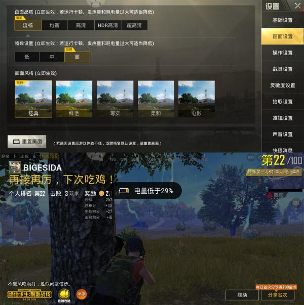 魅族 Note8評(píng)測(cè)：不隨主流的設(shè)計(jì)和穩(wěn)扎穩(wěn)打的升級(jí)