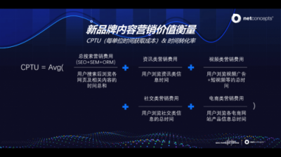 渠成談整合營銷：是大趨勢，也是回到本源