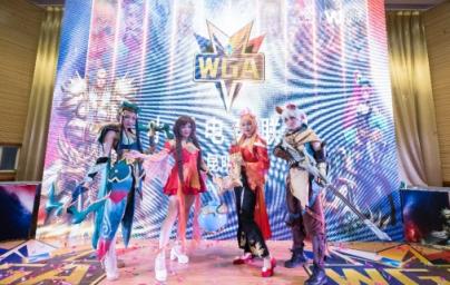 激戰(zhàn)春城！小沃2018WGA電競聯(lián)盟昆明站完美收官！