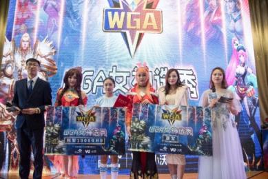 激戰(zhàn)春城！小沃2018WGA電競聯(lián)盟昆明站完美收官！