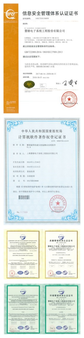 慧镕股份攜手IBM  服務器綠色再制造業(yè)務達成深度合作意向