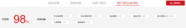 大批果粉紛紛倒戈，只因一部華為P20 Pro！