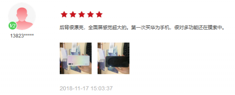 大批果粉紛紛倒戈，只因一部華為P20 Pro！