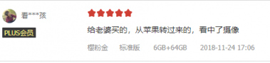 大批果粉紛紛倒戈，只因一部華為P20 Pro！