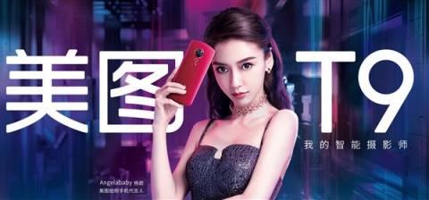 OPPO Find X、美圖T9拍照手機(jī)怎么選？請看妹紙自拍評測