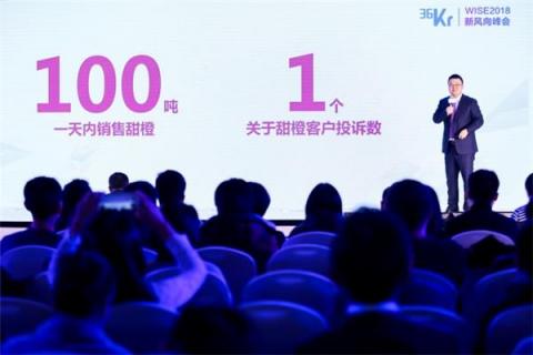 達(dá)令家加冕“電商之王”，用戶數(shù)月均增長超230%