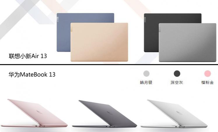 顏值至上，性能為先，華為MateBook 13成13英寸主流輕薄本生力軍？