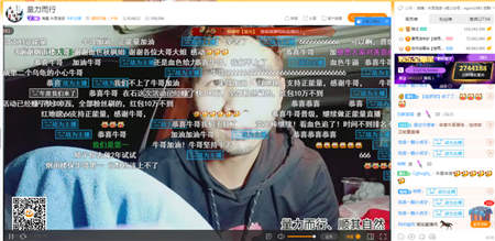 虎牙年度全明星戰(zhàn)，牛哥受到神豪青睞反超成第一